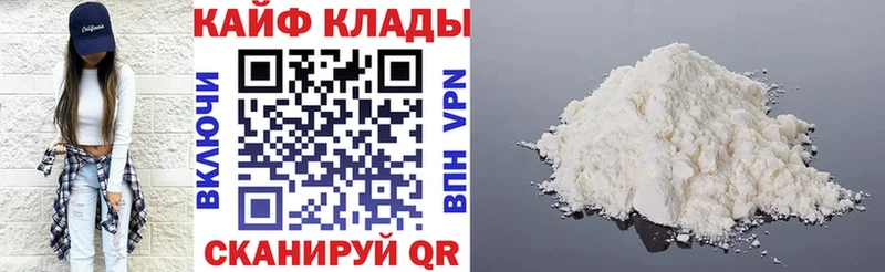 Наркота Змеиногорск Кокаин  блэк спрут зеркало  Мефедрон  ГАШИШ  Каннабис  КЕТАМИН 