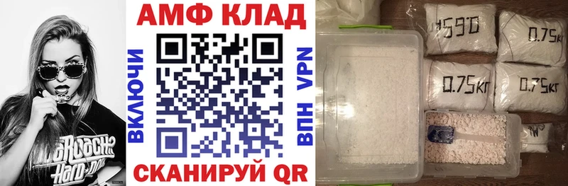 АМФЕТАМИН Розовый Змеиногорск