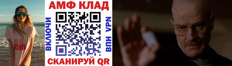 Amphetamine Premium  Змеиногорск 