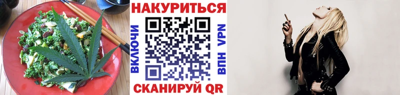 купить наркоту  Змеиногорск  Печенье с ТГК конопля 