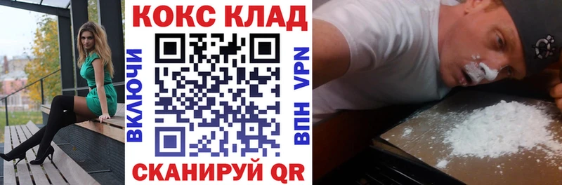 КОКАИН 98%  Змеиногорск 