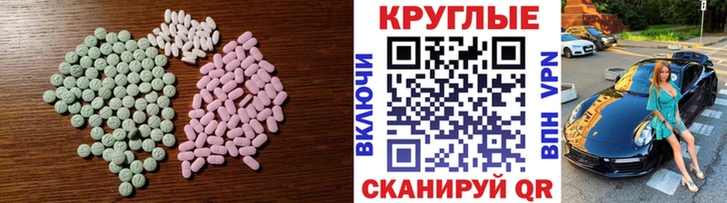 Ecstasy Philipp Plein  купить наркотики сайты  блэк спрут маркетплейс  Змеиногорск 