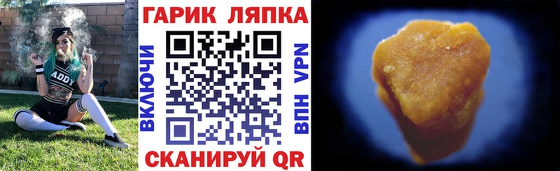 ГАШИШ Изолятор  Змеиногорск 