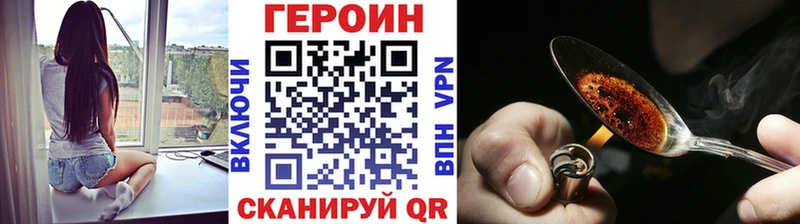 Героин афганец  дарнет шоп  Змеиногорск 