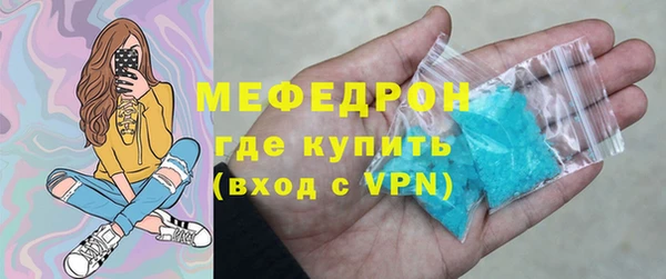 мефедрон VHQ Наволоки