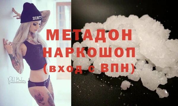 гашиш Армянск
