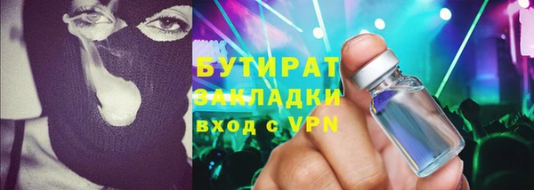 дмт Аркадак
