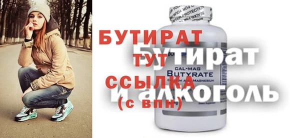 гашиш Армянск