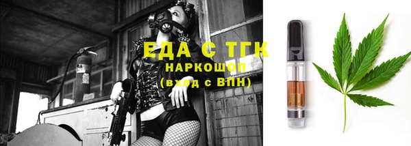 спайс Навашино