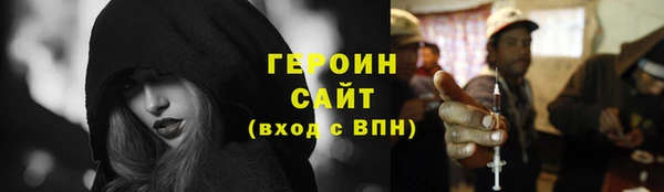 гашиш Армянск