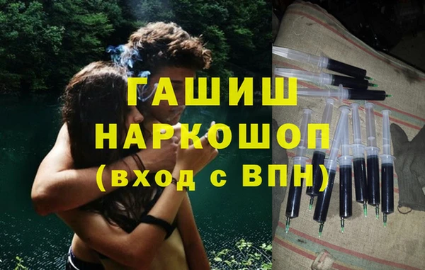 гашиш Армянск