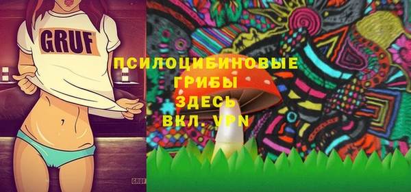 гашиш Армянск