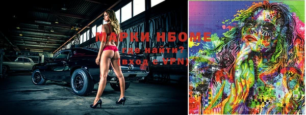 гашиш Армянск