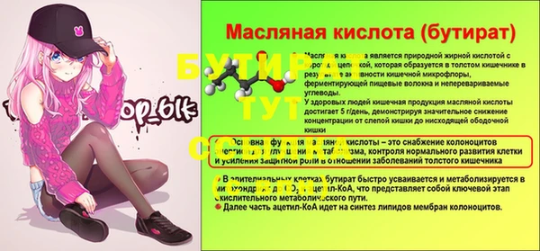 синтетический гашиш Нея