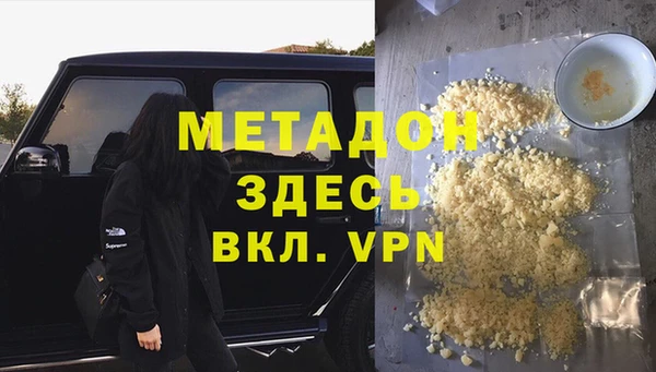гашиш Армянск