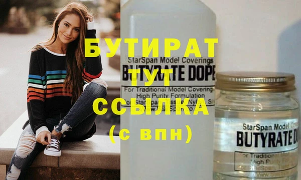 ПСИЛОЦИБИНОВЫЕ ГРИБЫ Арсеньев