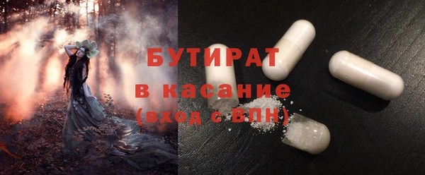 гашиш Армянск