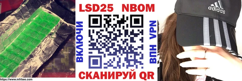 ОМГ ОМГ зеркало Змеиногорск LSD-25 экстази ecstasy хочу наркоту