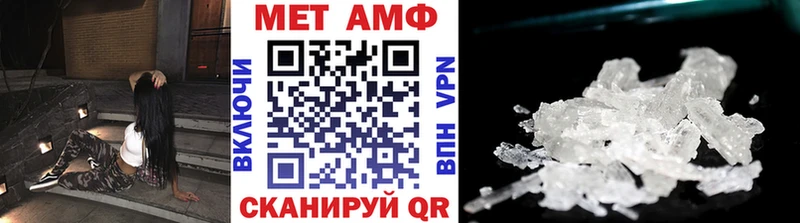 Метамфетамин винт  Змеиногорск 