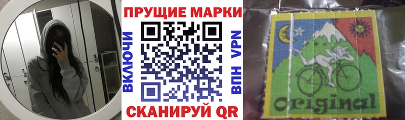mega онион  Змеиногорск  Марки N-bome 1,5мг  где купить  