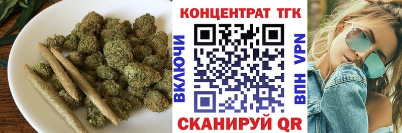 Дистиллят ТГК Wax  купить закладку  Змеиногорск 